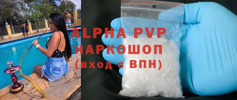 Наркошоп Полысаево СОЛЬ  ГАШИШ  Кетамин  Cocaine 