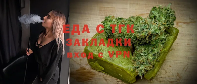 Canna-Cookies марихуана  Полысаево 