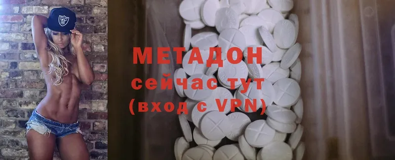 hydra ТОР  Полысаево  Метадон methadone 